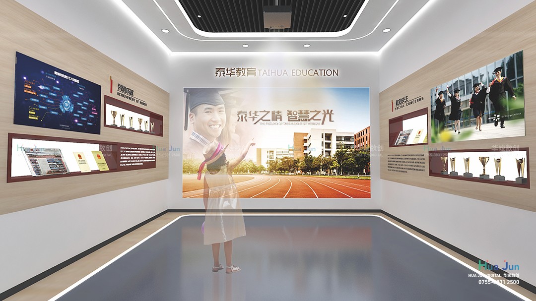 学校教育