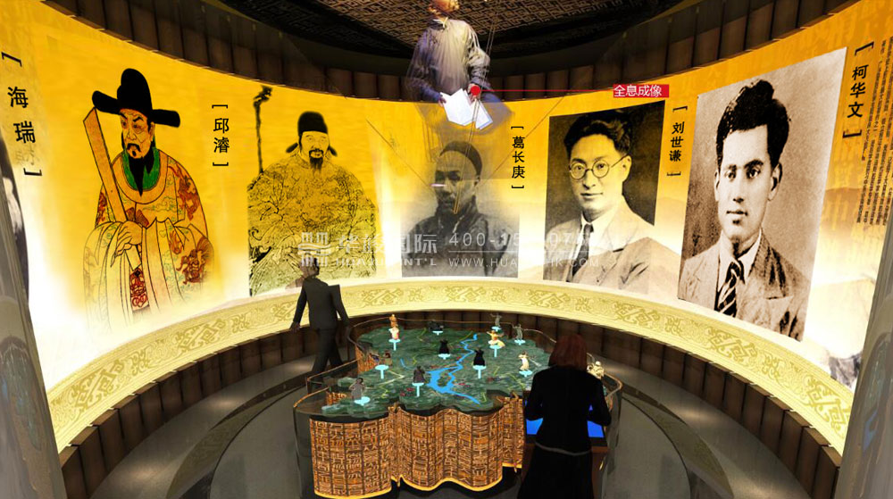 海口市艺术文化中心