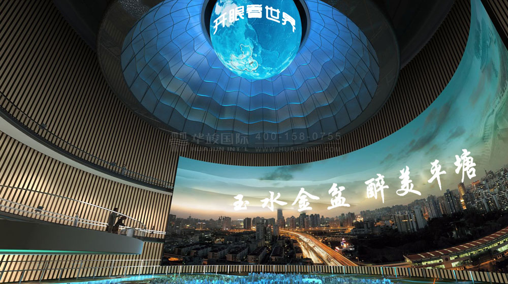 平塘天文旅游综合文旅展厅设计